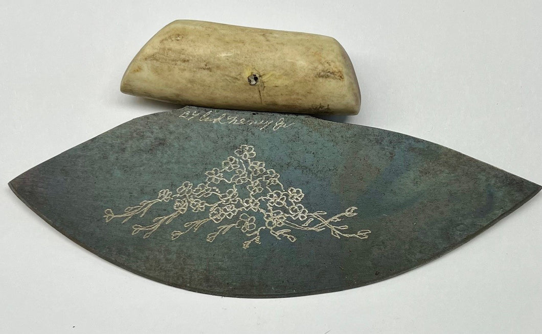 Medium Ulu